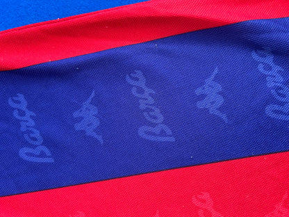 Barcelona 1995-97 Home (XL)