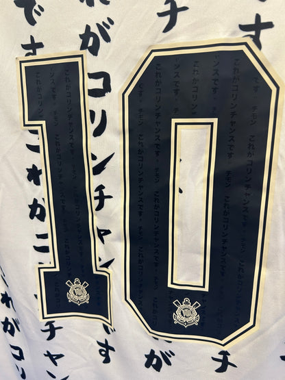 Corinthians 2022-23 Third #10 (XL)
