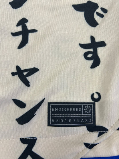 Corinthians 2022-23 Third #10 (XL)